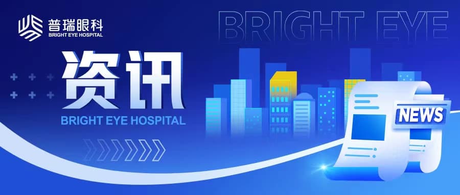 检验科公正性声明