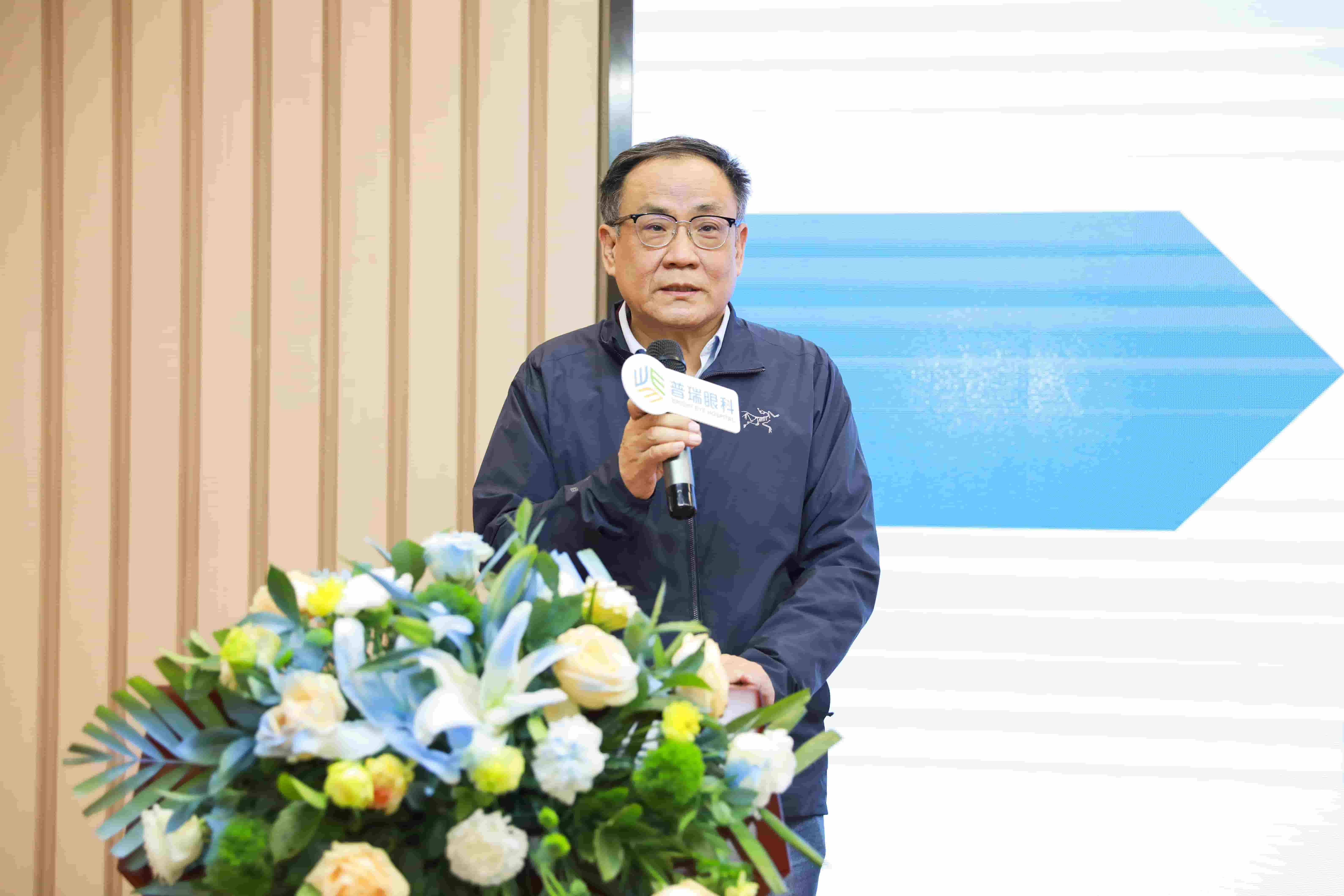 辽宁省老年医学学会眼科学分会成立 才娜院长当选主任委员