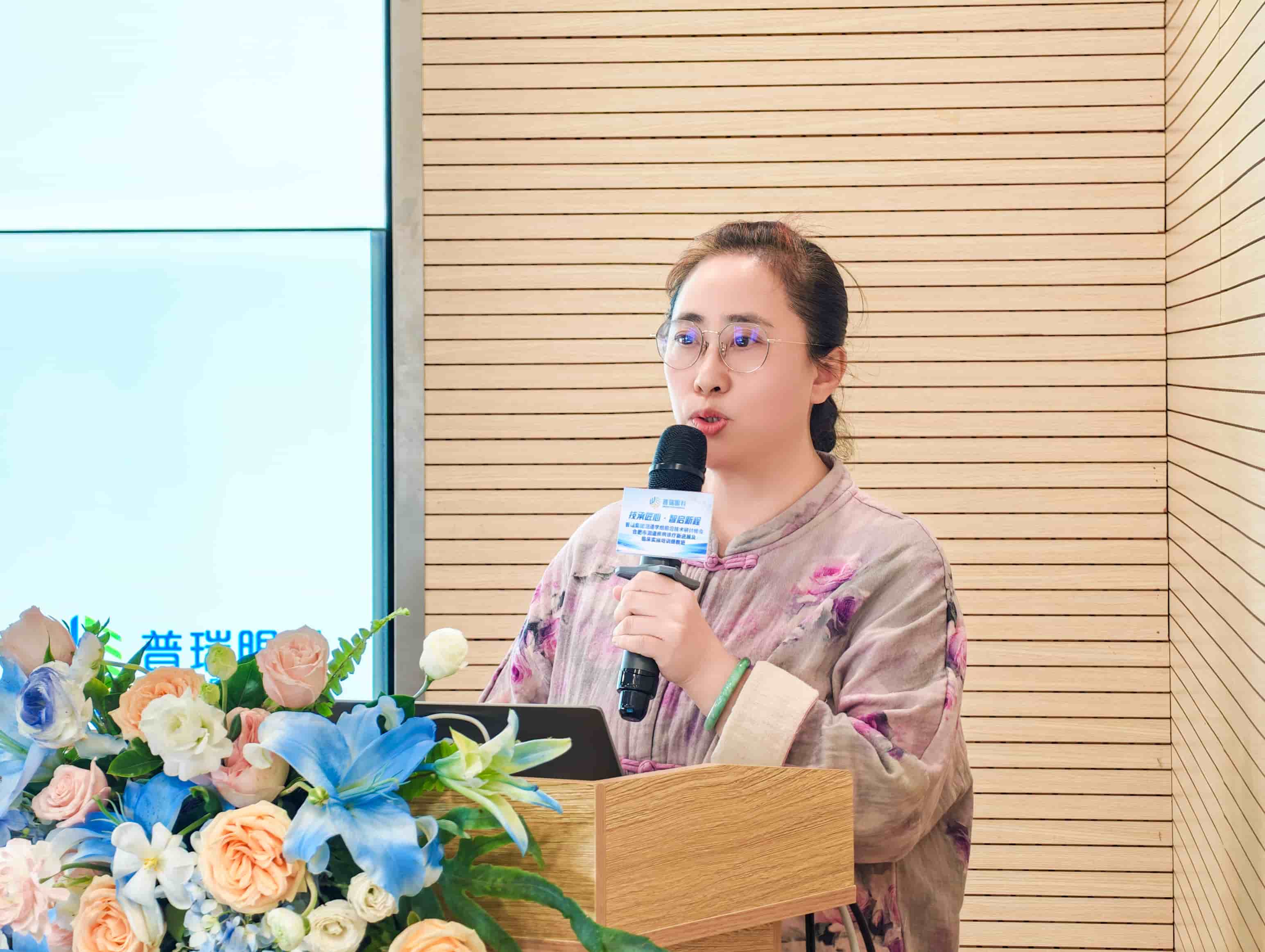 杨雯主任在普瑞集团泪道峰会展示中西医结合诊疗特色